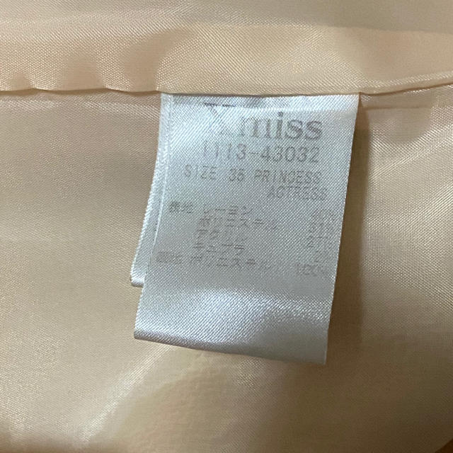 Xmiss(キスミス)のスプリングコート レディースのジャケット/アウター(スプリングコート)の商品写真