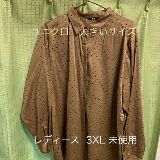 ユニクロ(UNIQLO)のユニクロ　レディース  ブラウス　大きいサイズ　3XL 春物(シャツ/ブラウス(長袖/七分))