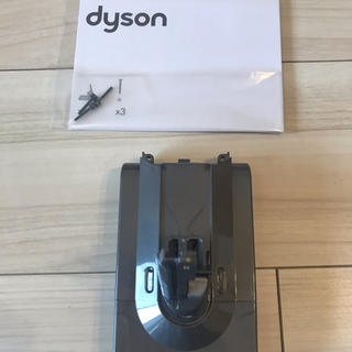 ダイソン(Dyson)のダイソンV8 新品バッテリー(バッテリー/充電器)