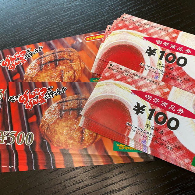 32000円分　炭焼きレストランさわやか食事券と喫茶券