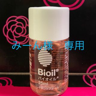 バイオイル(Bioil)のバイオイル 25ml (ボディオイル)