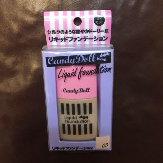 キャンディドール(Candy Doll)のCandy Dollファンデーション♡(ファンデーション)