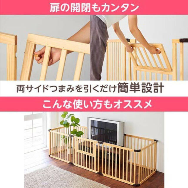 日本育児　ベビーサークル　木製