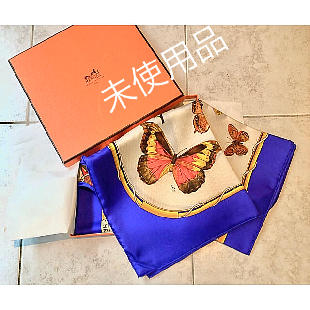 ファッションデザイナー 未使用 超美品 美しい蝶が舞う エルメス