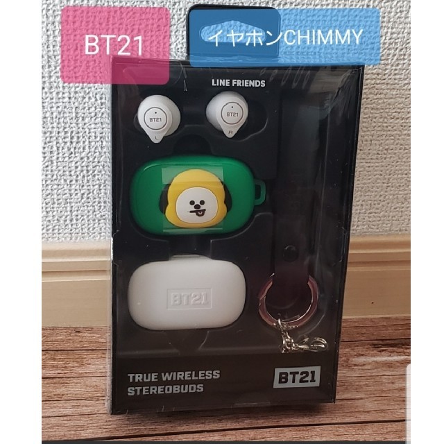 本日限定価格！BT21  正規品グッズ　ワイヤレス　イヤホン公式