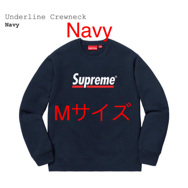 supreme Underline Crewneck  size M