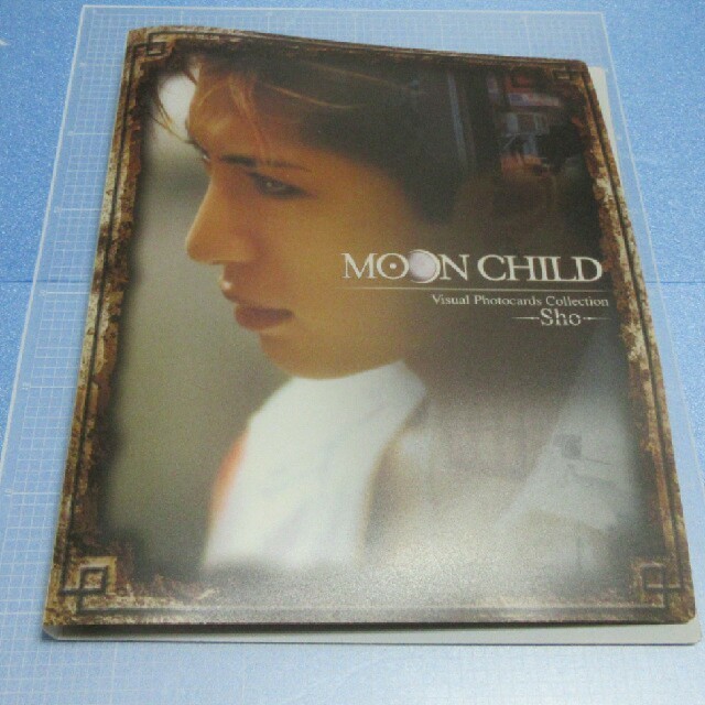 ビジュアルフォトカードコレクション「MOON CHILD」Sho