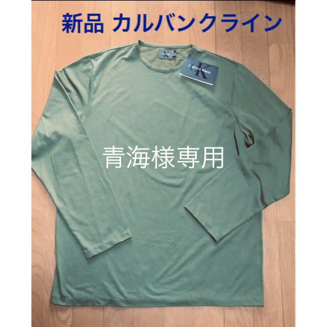 Calvin Klein(カルバンクライン)の新品 カルバンクライン 長袖シャツ メンズのトップス(Tシャツ/カットソー(七分/長袖))の商品写真