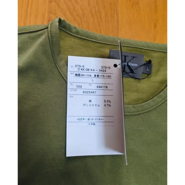 Calvin Klein(カルバンクライン)の新品 カルバンクライン 長袖シャツ メンズのトップス(Tシャツ/カットソー(七分/長袖))の商品写真