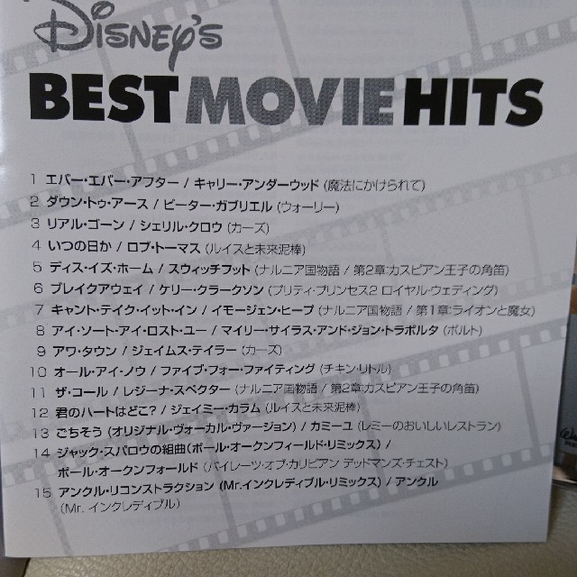 Disney(ディズニー)のDisney  Best Moviehits   エンタメ/ホビーのCD(ポップス/ロック(洋楽))の商品写真
