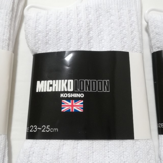 MICHIKO LONDON(ミチコロンドン)の3足 グンゼ ミチコロンドン ルーズソックス 44㎝丈 靴下 日本製 コスプレ レディースのレッグウェア(ソックス)の商品写真