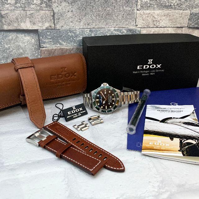 EDOX⭐︎エドックス　限定555本 ダイバー自動巻　美品　保証残有