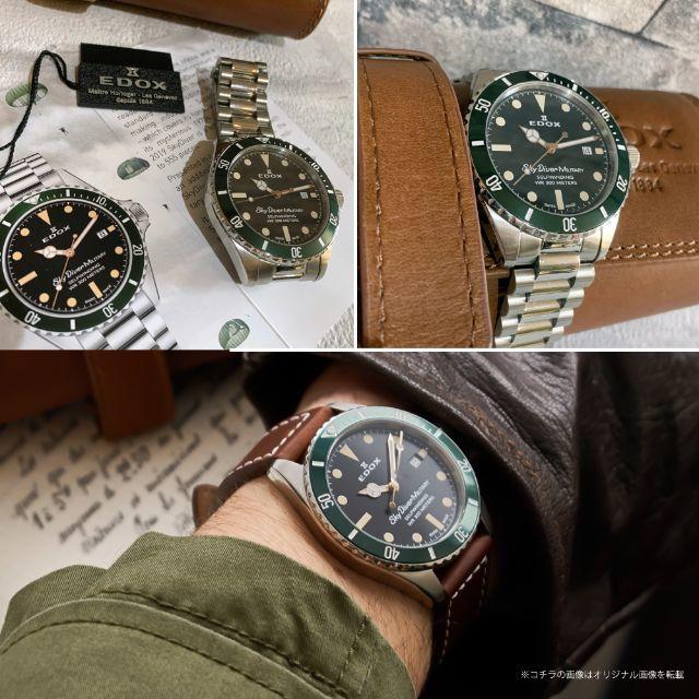 EDOX⭐︎エドックス　限定555本 ダイバー自動巻　美品　保証残有