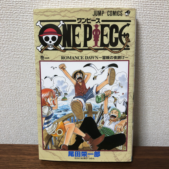 3/16日迄の出品　ONEPIECE 1巻〜94巻 エンタメ/ホビーの漫画(全巻セット)の商品写真