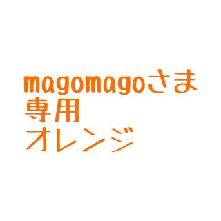 ユニクロ(UNIQLO)のmagomagoさま オレンジ(クロップドパンツ)