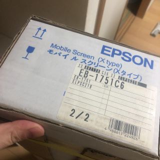 エプソン(EPSON)のモバイルスクリーンEPSON◆ELPSC21B 売り切り特価(プロジェクター)