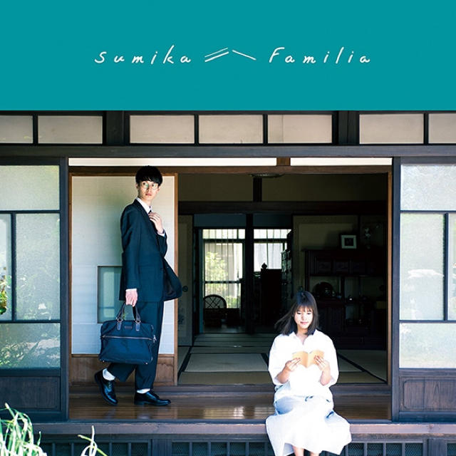 sumika/Familia（初回プレス生産限定盤）