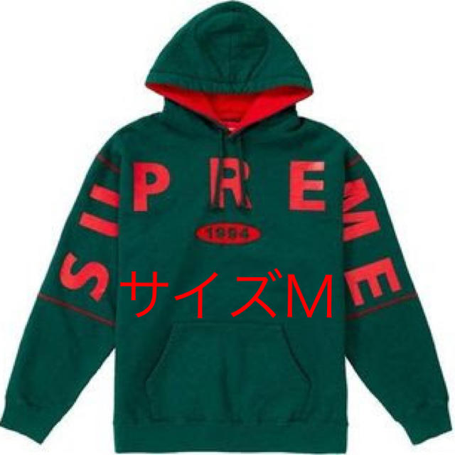 Supreme Spread Logo Hooded Sweatshirt M