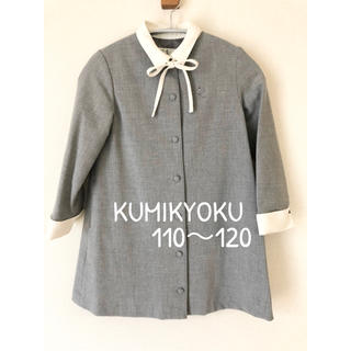 クミキョク(kumikyoku（組曲）)の組曲　セレモニー　ワンピース  フォーマル　卒園式　入学式(ドレス/フォーマル)