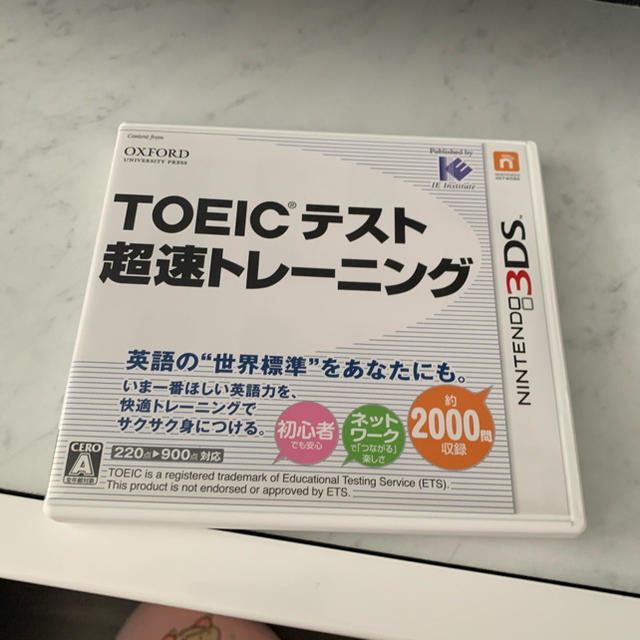 ニンテンドー3DS(ニンテンドー3DS)のTOEIC TEST超速トレーニング 3DS エンタメ/ホビーのゲームソフト/ゲーム機本体(携帯用ゲームソフト)の商品写真