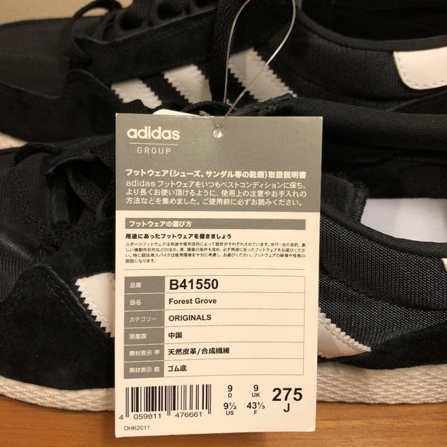 adidas(アディダス)の新品adidas アディダス オリジナルス　スニーカー メンズの靴/シューズ(スニーカー)の商品写真