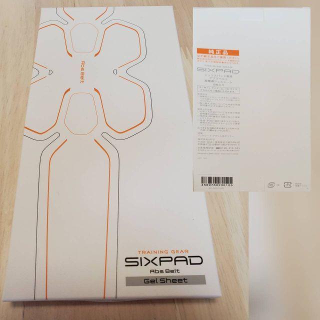 SIXPAD(シックスパッド)のシックスパッド　SIXPAD　アブズベルト スマホ/家電/カメラの美容/健康(ボディケア/エステ)の商品写真