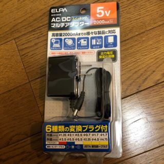 エルパ(ELPA)のELPA AC/DCマルチアダプター 5v(変圧器/アダプター)