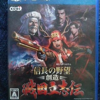 コーエーテクモゲームス(Koei Tecmo Games)の信長の野望・創造 戦国立志伝 PS4(家庭用ゲームソフト)