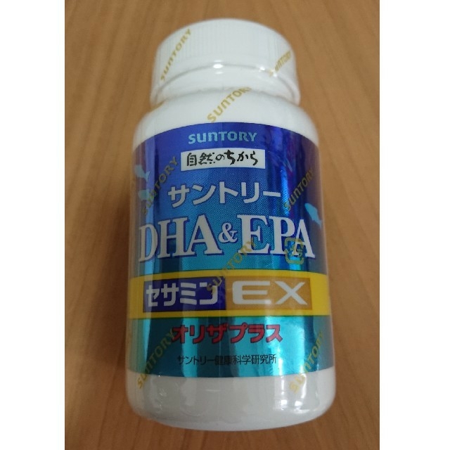 健康食品セサミンEX オリザプラス DHA+EPA 240粒入り