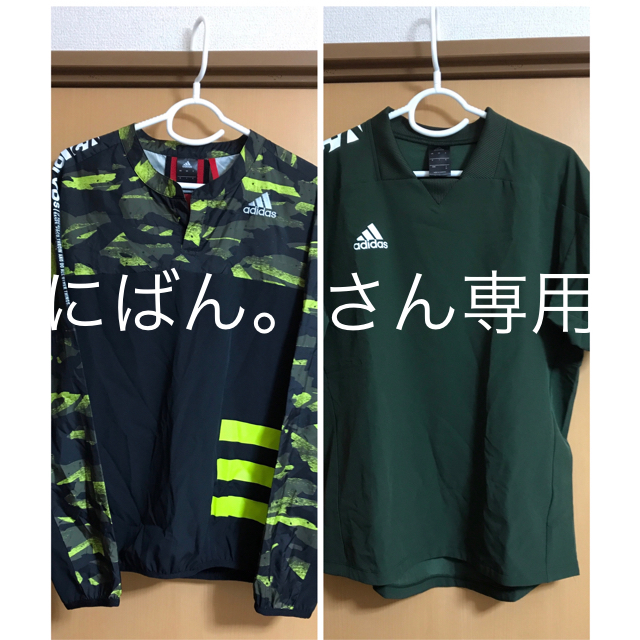 adidas(アディダス)のadidas 野球ウェア　メンズ　2点 スポーツ/アウトドアの野球(ウェア)の商品写真