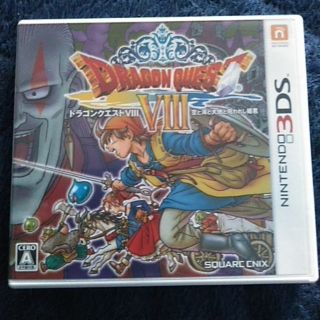 ドラゴンクエストVIII　空と海と大地と呪われし姫君 3DS(携帯用ゲームソフト)