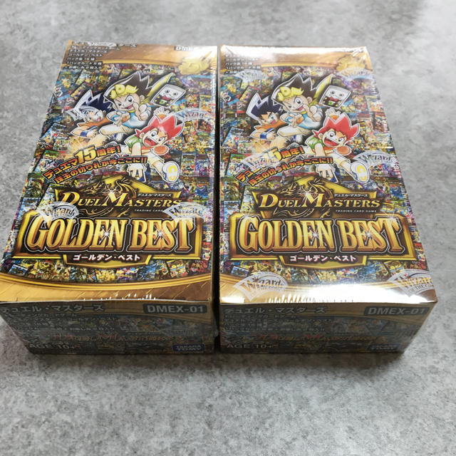 ゴールデン ベスト 2boxセット Www Horizonte Ce Gov Br