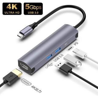 USB C ハブ(PC周辺機器)