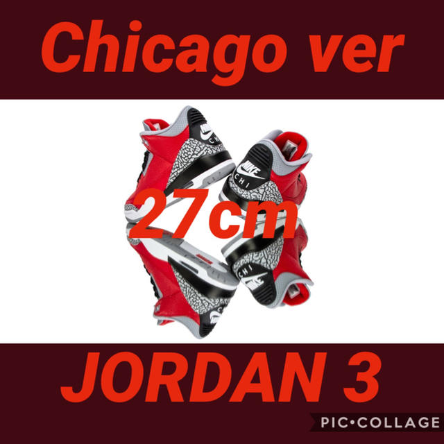 海外限定 27cm Air Jordan 3 RETRO シカゴ限定モデルCHI