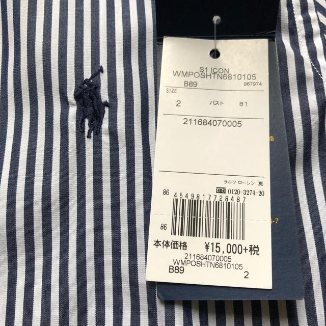 Ralph Lauren(ラルフローレン)のラルフローレン  シャツ　新品未使用 レディースのトップス(シャツ/ブラウス(長袖/七分))の商品写真