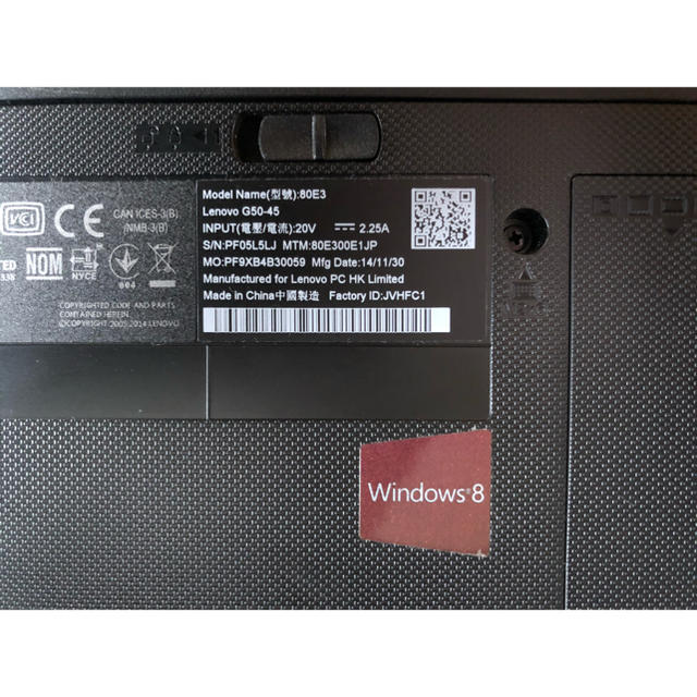 Lenovo G50-45 ノートパソコン(lenovo)