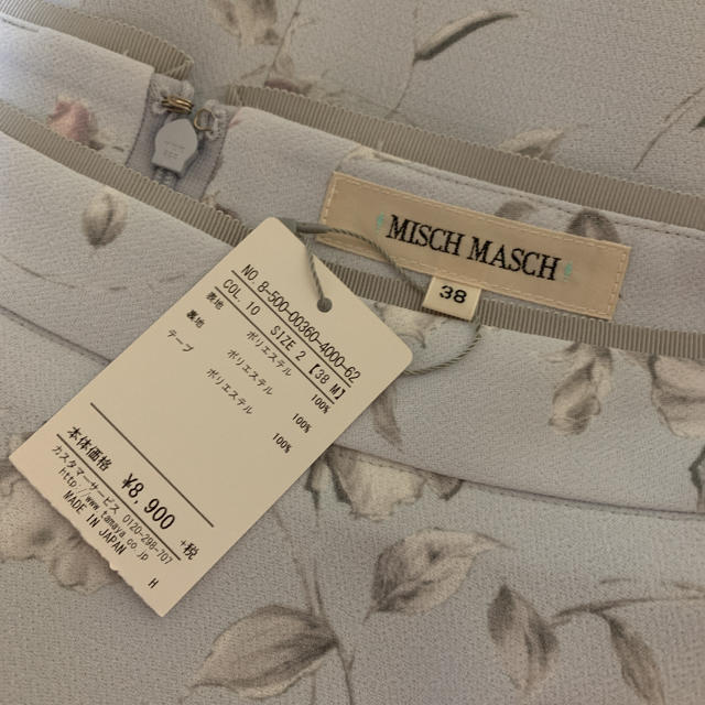 MISCH MASCH(ミッシュマッシュ)の＊新品＊ミッシュマッシュ 花柄スカート レディースのスカート(ひざ丈スカート)の商品写真