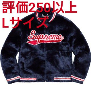 シュプリーム(Supreme)のSupreme Faux Fur Versity Jacket NAVY Lサイ(ブルゾン)