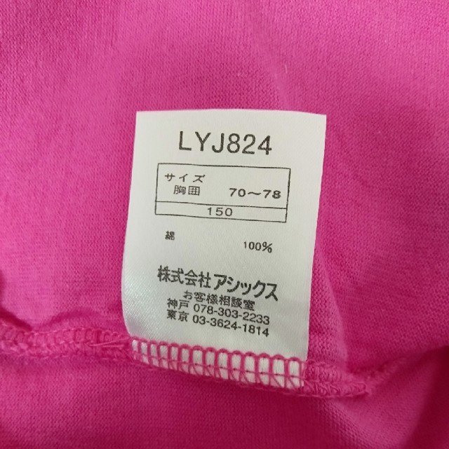 asics(アシックス)のASICS　Tシャツ キッズ/ベビー/マタニティのキッズ服女の子用(90cm~)(Tシャツ/カットソー)の商品写真