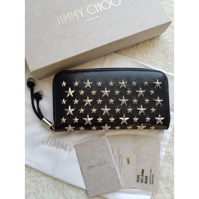 JIMMY CHOO ジミーチュウ スター スタッズ 長財布 Black - 財布