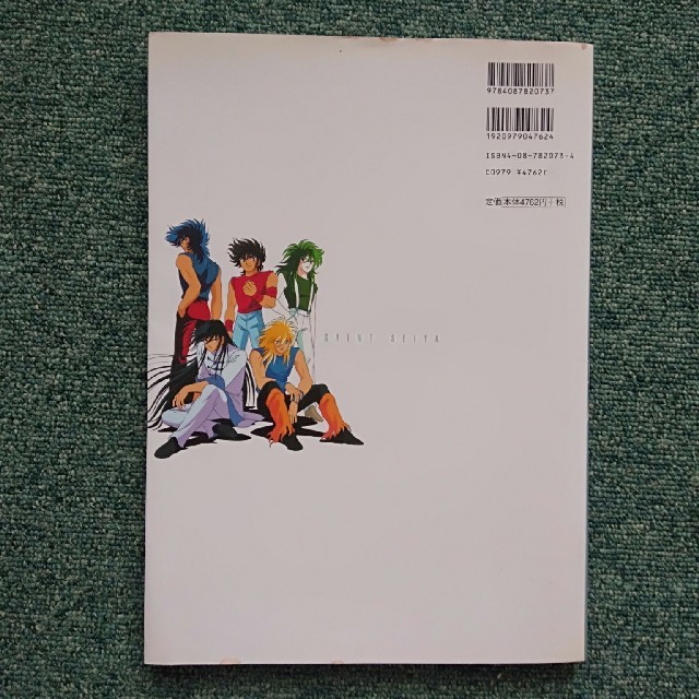 光 聖闘士星矢荒木伸吾&姫野美智illustratioの通販 光 聖闘士星矢荒木伸吾&姫野美智illustratioの通販