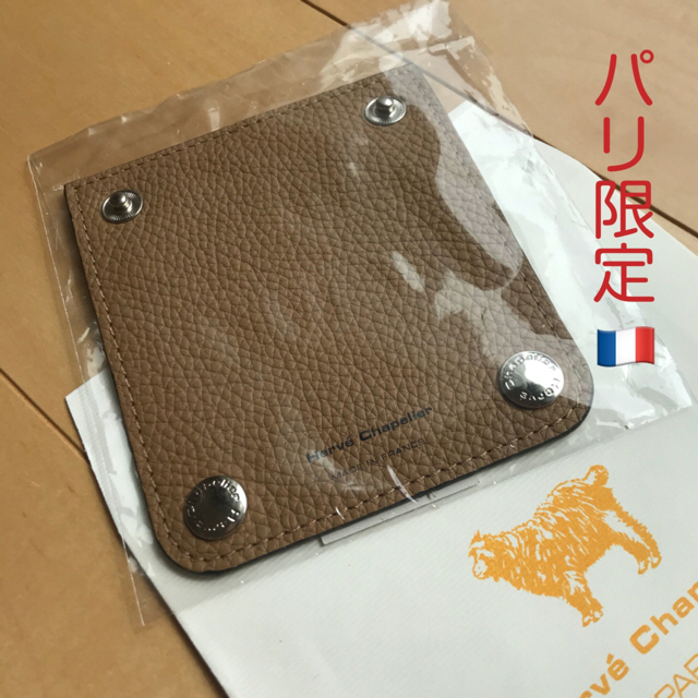 エルベシャプリエ ハンドルカバー パリ限定（キャメル） 新入荷 www ...