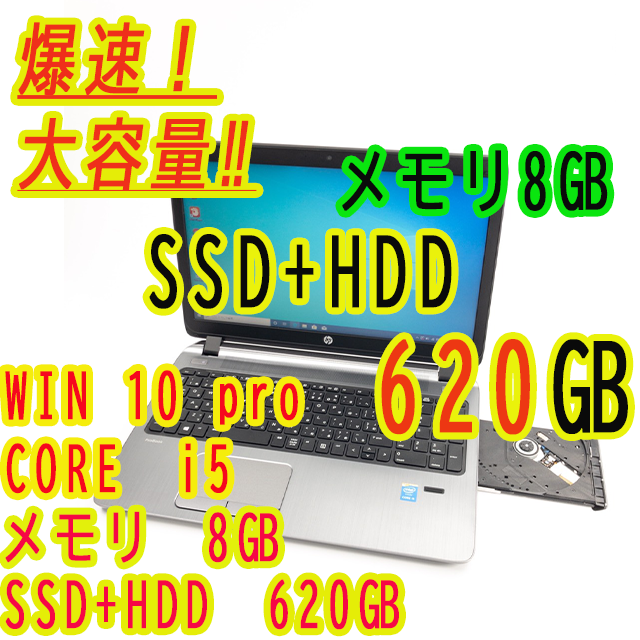 ノートパソコン本体 格安 新品SSD - ノートPC