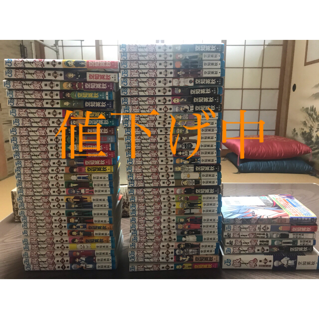 【値下げ中】銀魂　漫画1〜58巻、61巻　＋おまけ