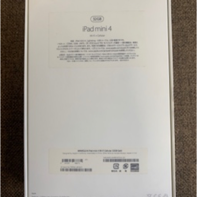 iPad mini4 Wi-Fi+Cellular 32GB