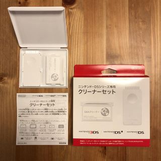 ニンテンドーDS(ニンテンドーDS)のニンテンドーDSシリーズ専用　クリーナーセット(その他)