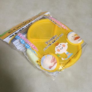 エジソン 離乳食 コンテナ 未使用品(離乳食器セット)