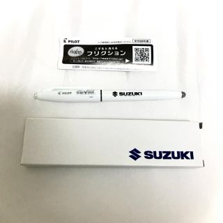 スズキ(スズキ)のSUZUKI スズキ 販促品 フリクションボールペン(ペン/マーカー)