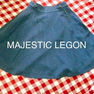 マジェスティックレゴン(MAJESTIC LEGON)のグレースカート☆マジェスティックレゴン(ひざ丈スカート)