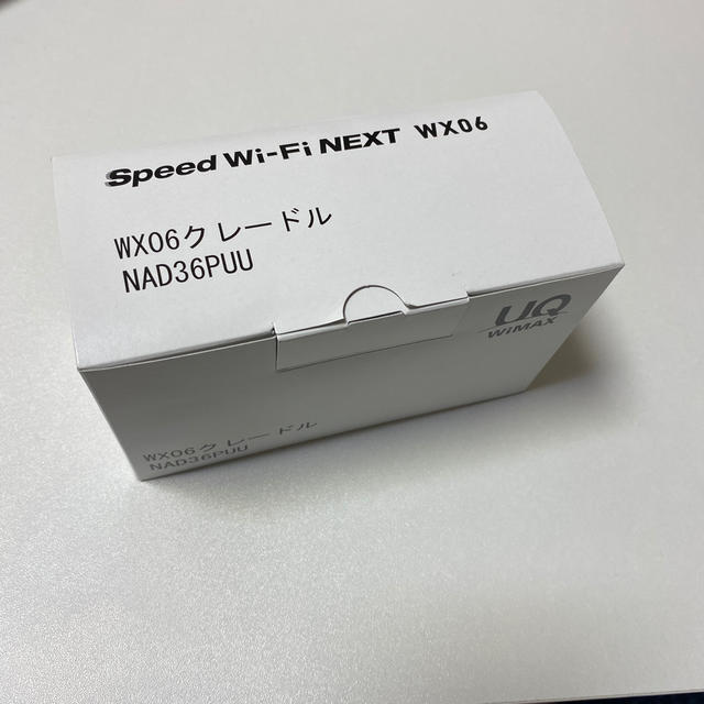 au(エーユー)のクレードル　Speed Wi-Fi NEXT WX06 スマホ/家電/カメラのスマートフォン/携帯電話(バッテリー/充電器)の商品写真